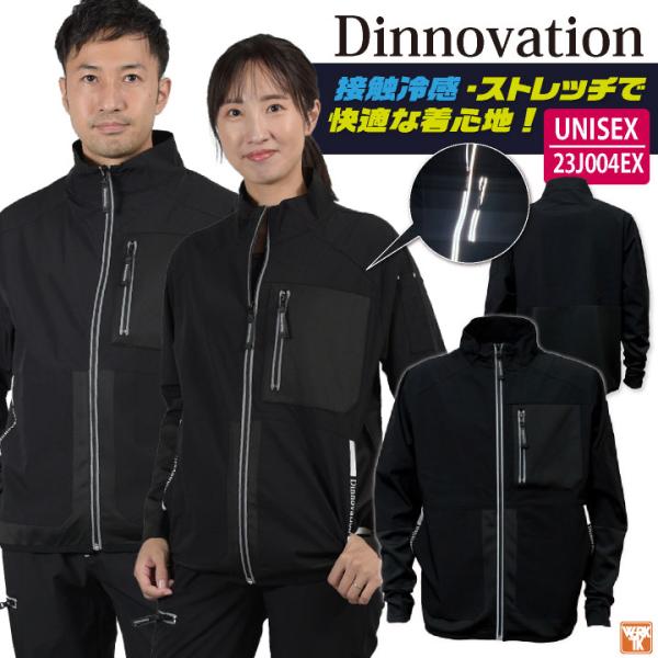 worktk_da-23j004ex