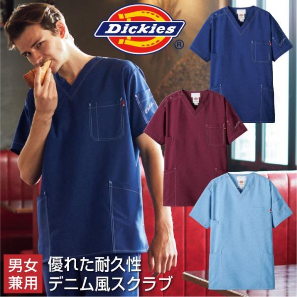 fBbL[Y XNu  p ×p Ōt a@ NjbN b a@ @ nr  Y fB[X Dickies tH[N  fo-7061sc