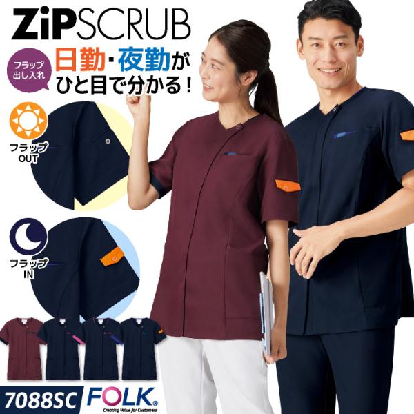 worktk_fo-7088sc
