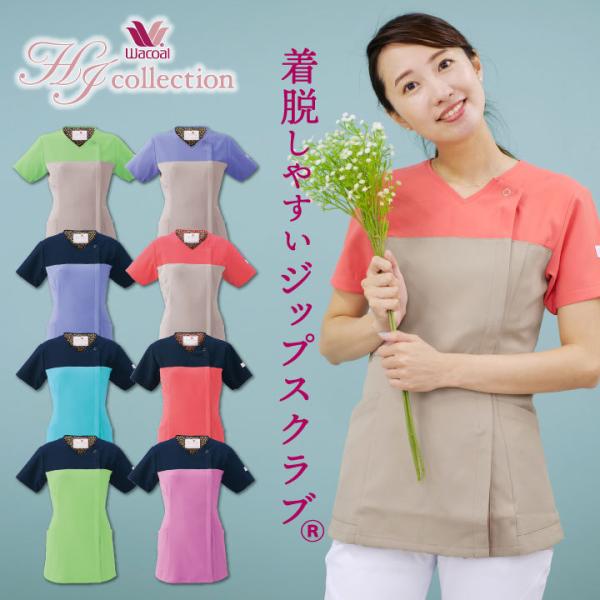 XNu R[ Wacoal FOLK   fB[X  킢 OJ ZiP SCRUB Vc `[XNu  tH[N XNu fo-hi701
