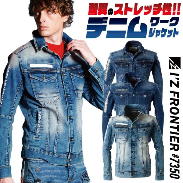 worktk_if-7350 worktk_if-7350