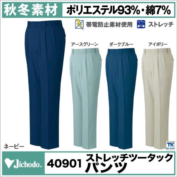 worktk_jd-40901