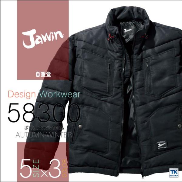 d Jawin hu] H~ h ƕ ƒ WEC hWp[ JWA[N WPbg   jd-58300-b