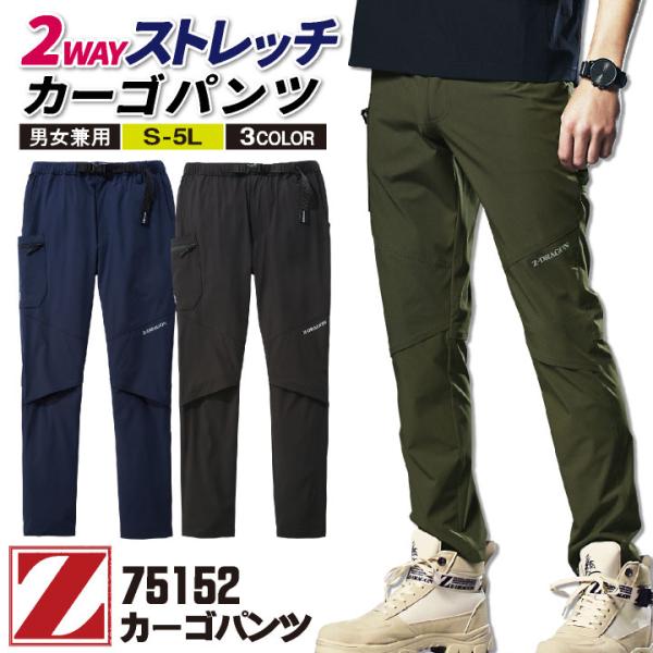 worktk_jd-75152