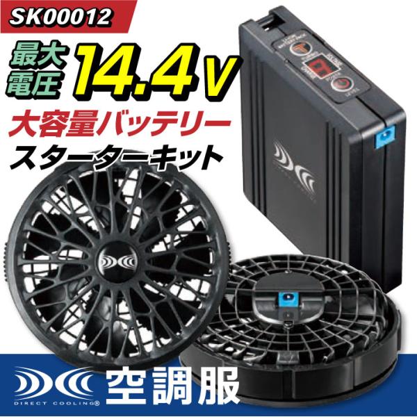 worktk_jd-sk00012