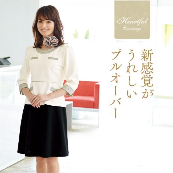 vI[o[ gbvX AWA  NjbN a@ e t fB[X Xgb` jbg nCEGXg 킢  enjoie jo-41690-b