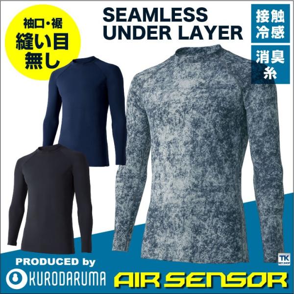 �ڐG�⊴ �V�[�����X�����A���_�[���C���[ �C���i�[�V���c �t�� �N���_���} KURODAUMA �G�A�[�Z���T�[ AIR SENSOR ���� �l�R�|�X kd-47100