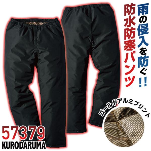 worktk_kd-57379