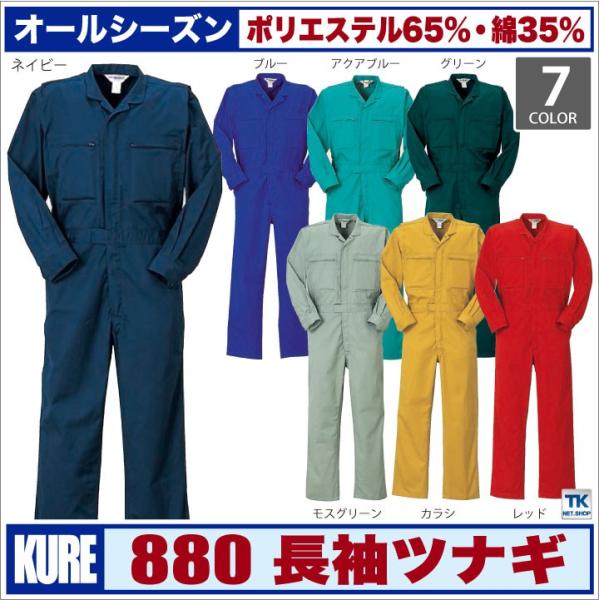 Ȃ Ȃ  ciM X^_[hȂ AR[fBIobN ciM  cdL t H~ NqtN kr-880