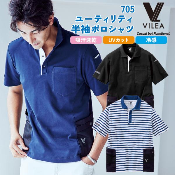 HOOH（鳳皇） 村上被服 半袖ポロシャツ 春夏 上着 メンズ レディース