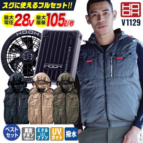 worktk_mh-v1129-l