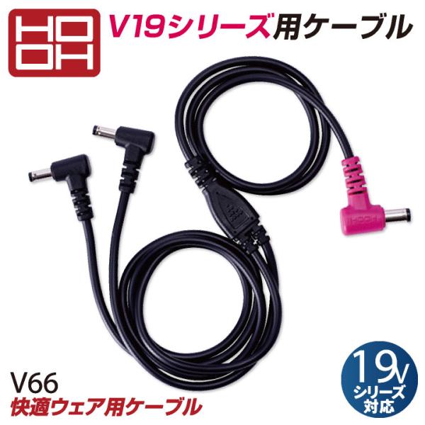 worktk_mh-v66