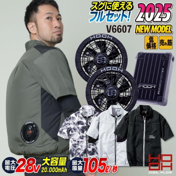 【新品未使用】2025ファン付き半袖シャツジャケット 36V 16000円 worktk_mh-v6607-l