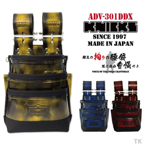 worktk_nx-adv-301ddx