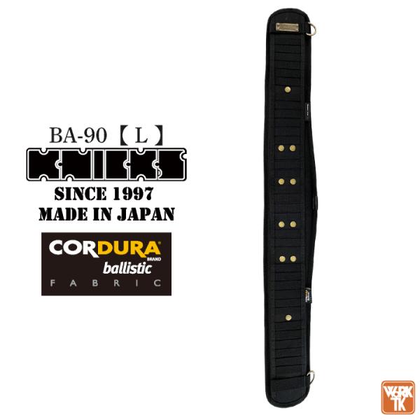 KNICKS ニックス 腰ベルトL(90) 腰袋 工具入れ コーデュラ バリ KNICKS ニックス 腰ベルトL(90) 腰袋 工具入れ コーデュラ バリ