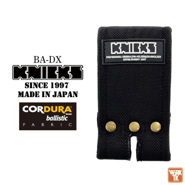 【2個】BA-DX　コーデュラバリスティック生地ベルトループ　メタルタグ ニックス(KNICKS) コーデュラバリスティック生地ベルトループ BA