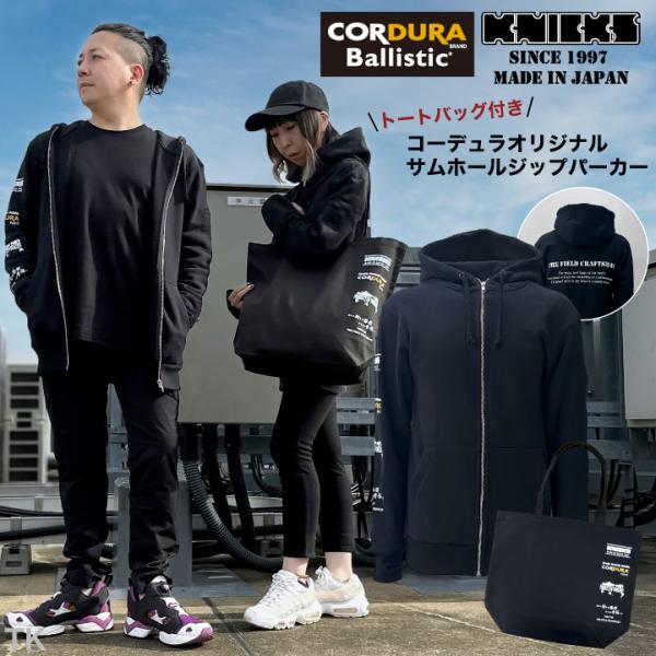 Knicks トートバッグ　ジップパーカーLサイズ Knicks トートバッグ ジップパーカーLサイズ - メルカリ