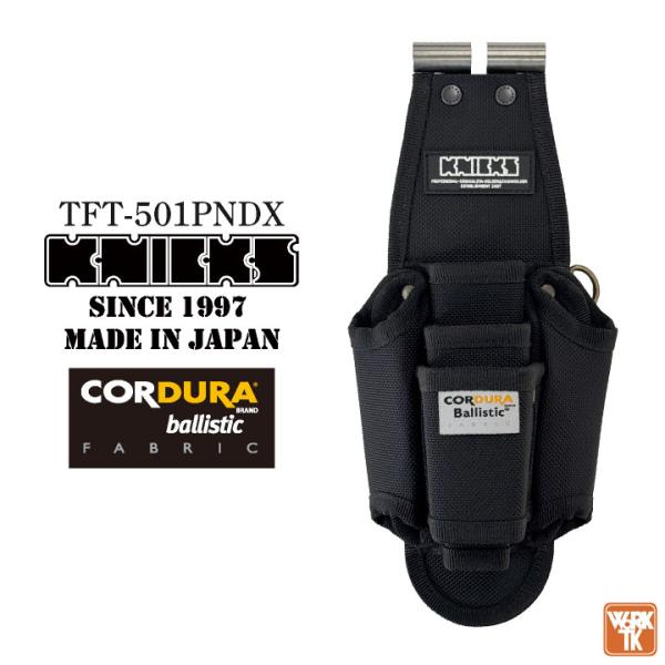 TFT-501PNDX ニックス　バリスティック　未使用品 worktk_nx-tft-501pndx