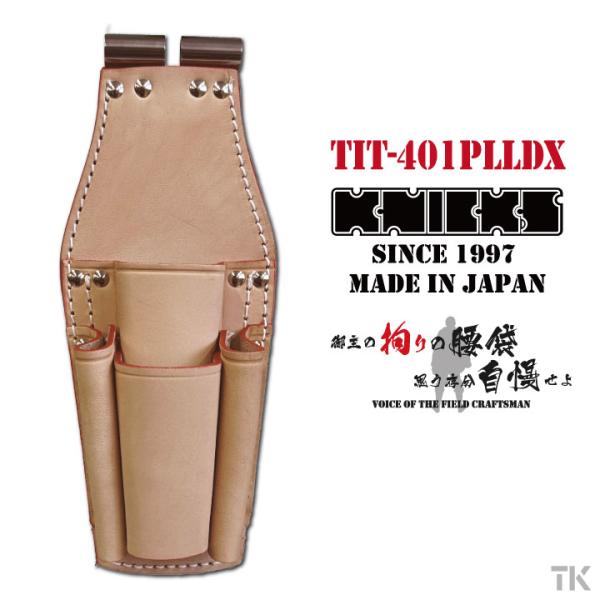 ニックス チェーン式ペンチ・ドライバーホルダーLLタイプ TITプレート