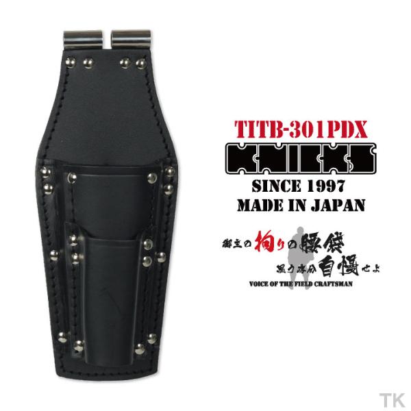 worktk_nx-titb-301pdx worktk_nx-titb-301pdx