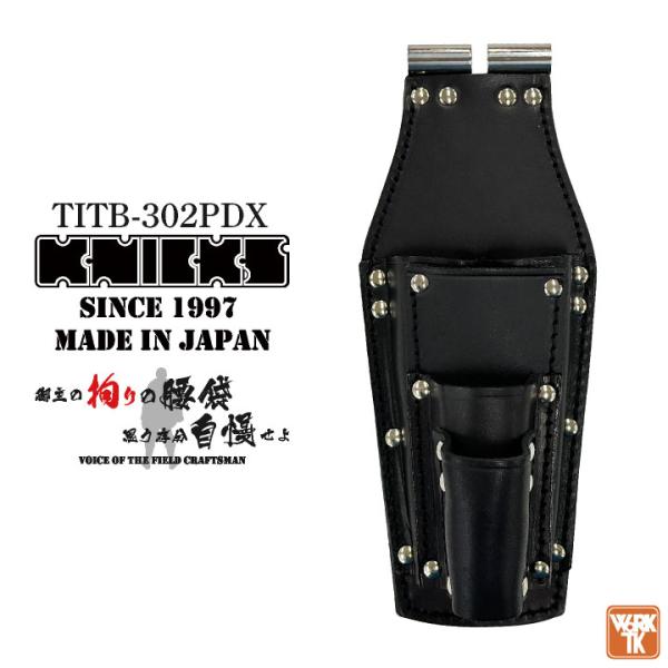 worktk_nx-titb-302pdx