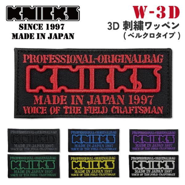 worktk_nx-w-3d worktk_nx-w-3d
