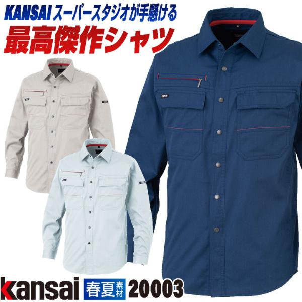 worktk_ok-20003-b