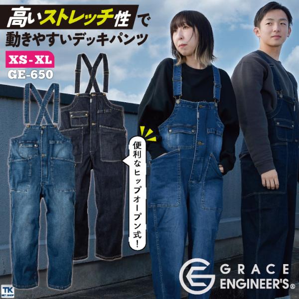 【在庫品】ロータイプデッキパンツ　太め　サロペット WAIPER.inc（ワイパーインク）の「U.S.NAVY N-1デッキパンツ