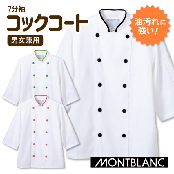 Zu RbNR[g 7 lbgt ϋvhH JWA  Xg mH VFt HX T[rX RbNR[g sm-6-471