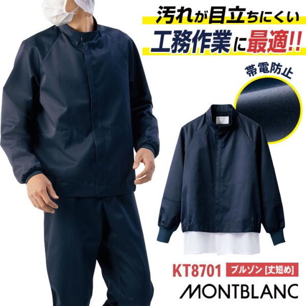 worktk_sm-kt8701