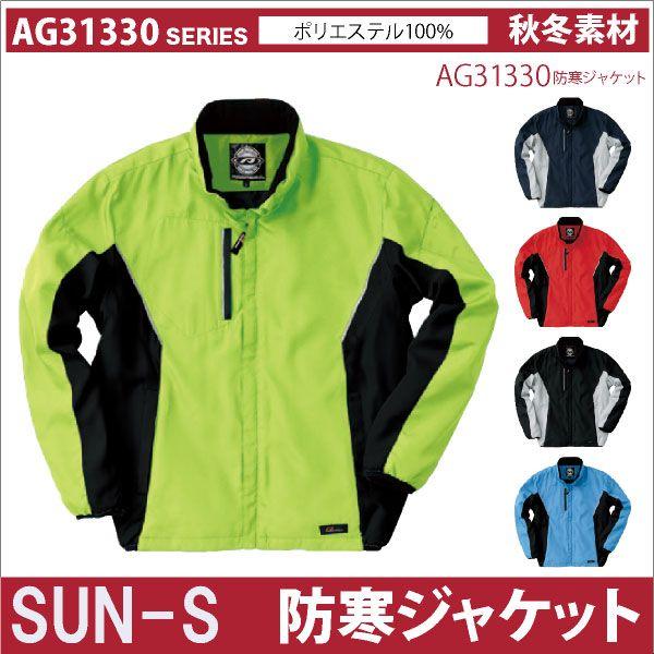 TGX hu] H~ h SUN-S h J[ y hWPbg hf   Y fB[X ss-ag31330