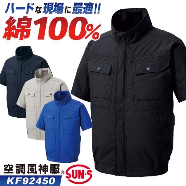 worktk_ss-kf92450-t