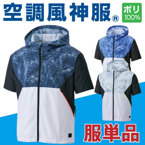 󒲍ƕ 󒲕_ t[htu] t@p d d Y 󒲃EFA  ƕ TGX SUN-S  t Pi ss-ku92150-t