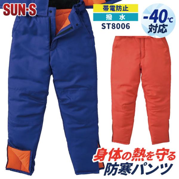 worktk_ss-st8006 worktk_ss-st8006