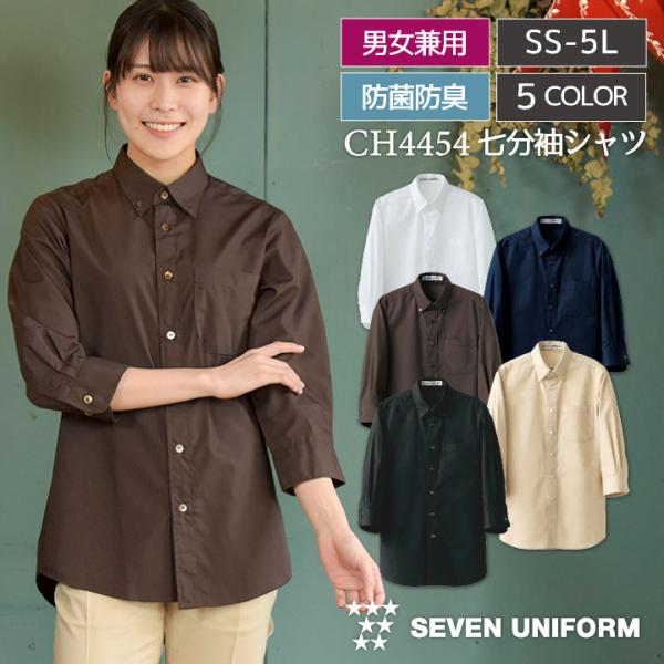 worktk_su-ch4454