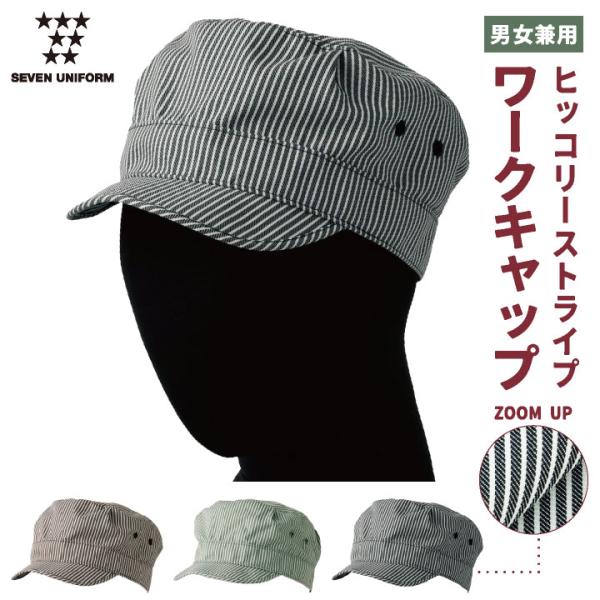 worktk_su-jw4688