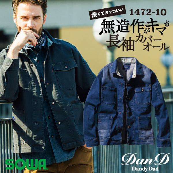 worktk_sw-1472-10