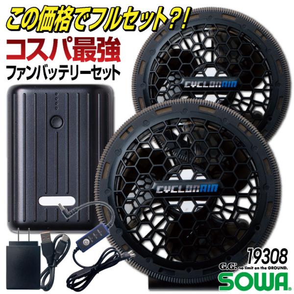 worktk_sw-19308
