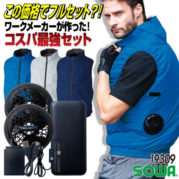 G.G EF用ベスト（ロイヤルブルー)サイズL デバイスセット worktk_sw-19309