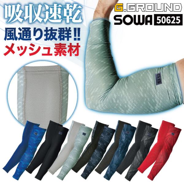 worktk_sw-50625