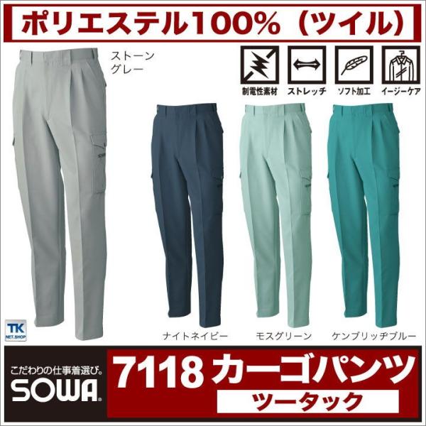 J[Spc ƕ ƒ ƃY{ Xgb` ̂т̂ c[^bN xgiY{ pc Y{ N t H~ SOWA sw-7118