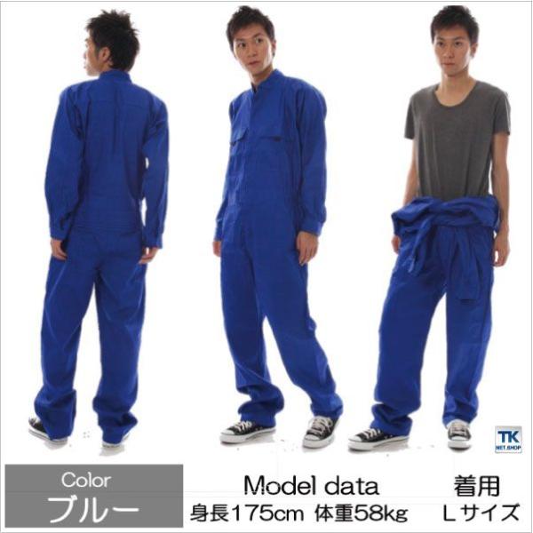 作業服 つなぎ カラーつなぎ おしゃれ ツナギ イベントやチームウェア 作業着 Sw 9000 2 Buyee Buyee 提供一站式最全面最專業現地yahoo Japan拍賣代bid代拍代購服務 Bot Online