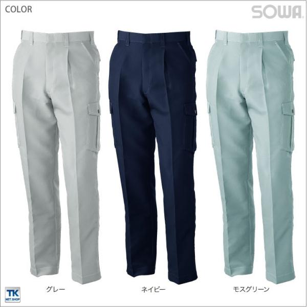 作業ズボン 作業服 涼しい作業服 カーゴパンツ 作業着 ベトナムズボン 春夏用素材 軽涼 裏綿 Sw 978 Buyee Buyee 日本の通販商品 オークションの代理入札 代理購入