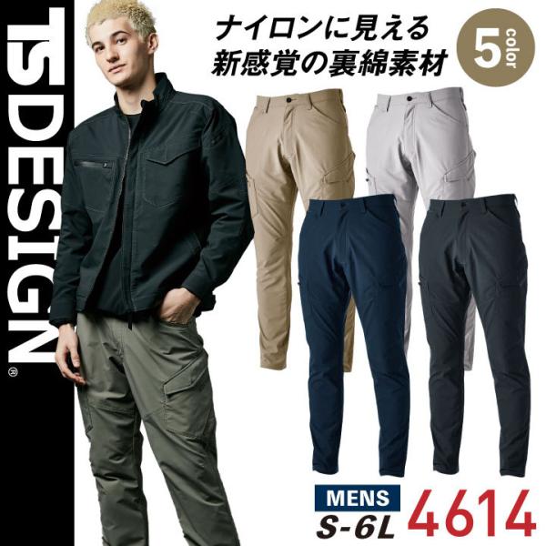 希少！！BlessU カーゴパンツ ワイドシルエット かつきくん着用 worktk_tw-4614