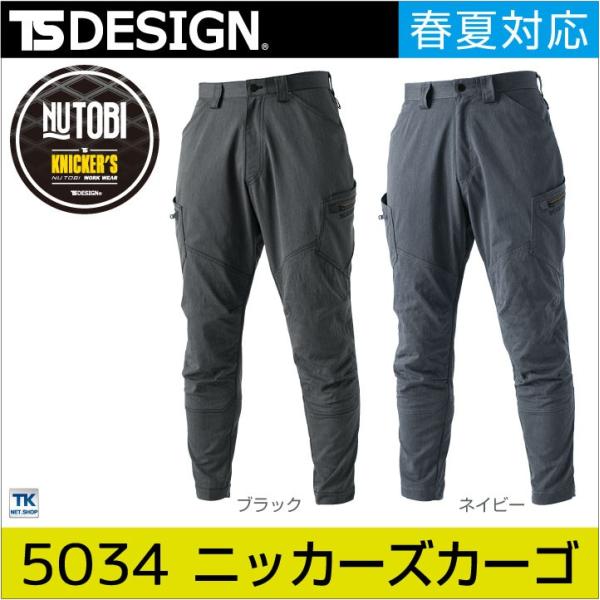 worktk_tw-5034