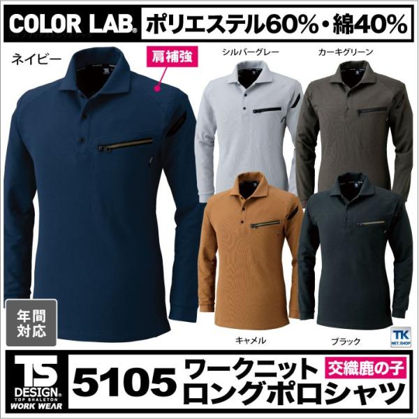 worktk_tw-5105 worktk_tw-5105