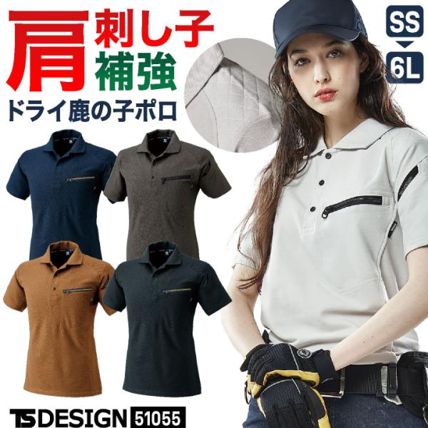 worktk_tw-51055