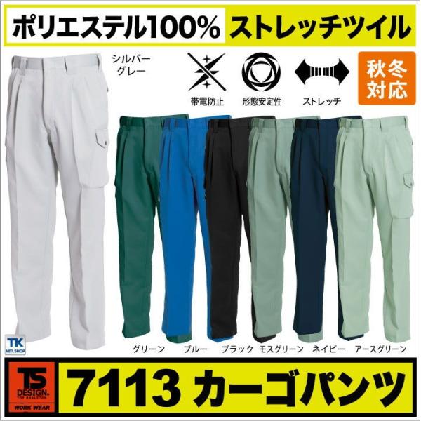 worktk_tw-7113-b worktk_tw-7113-b