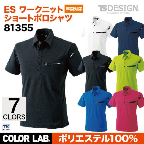 worktk_tw-81355