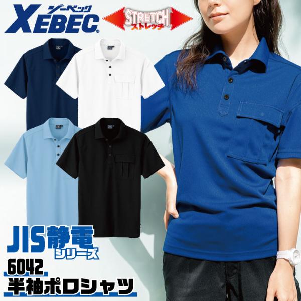本日限定値下未使用タグ付人気高級カジブランド『BOB』UVカット半袖ポロシャツ worktk_xb-6042